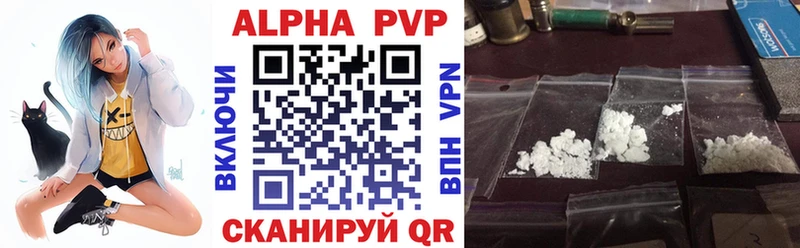 Alfa_PVP СК КРИС  Купить где  Починок 