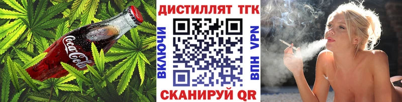 Canna-Cookies марихуана  Купить где  Починок 