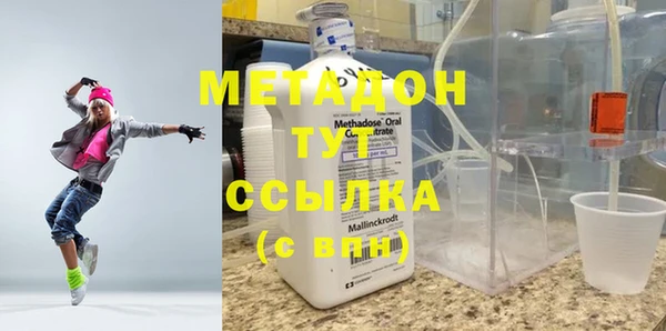 альфа пвп VHQ Заводоуковск