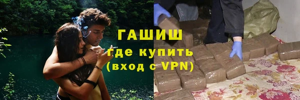альфа пвп VHQ Заводоуковск