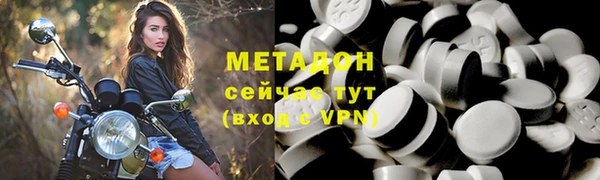 MDMA Premium VHQ Заволжье