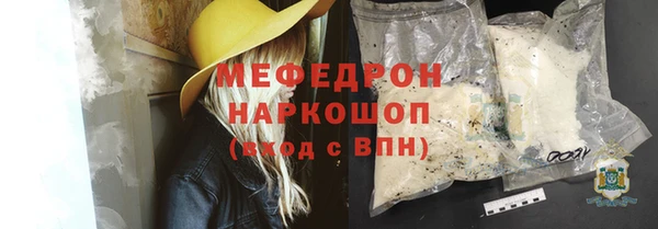 гидра Заволжск