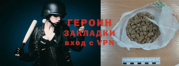 альфа пвп VHQ Заводоуковск