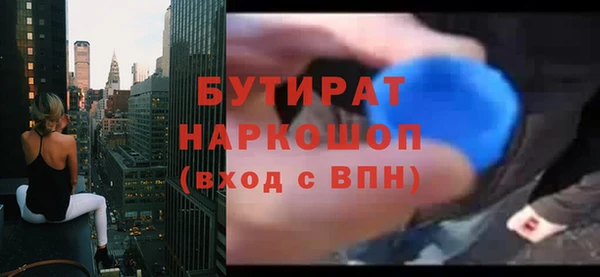 MDMA Premium VHQ Заволжье