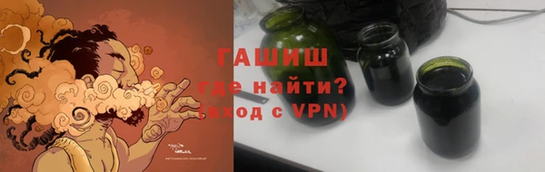альфа пвп VHQ Заводоуковск