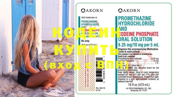 MDMA Premium VHQ Заволжье