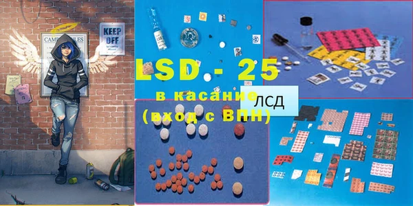 MDMA Premium VHQ Заволжье