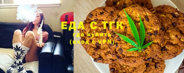 меф Строитель