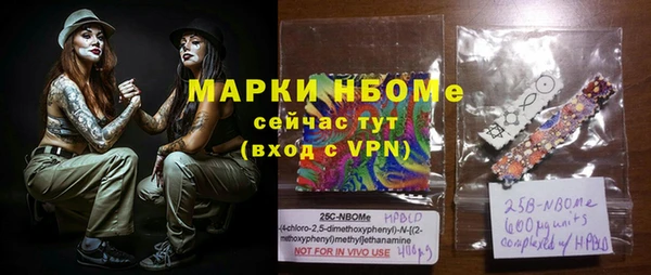 гидра Заволжск