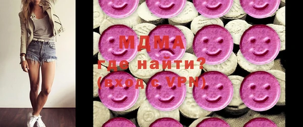 MDMA Premium VHQ Заволжье
