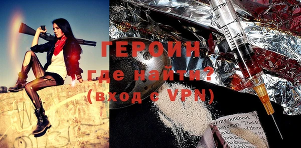 альфа пвп VHQ Заводоуковск