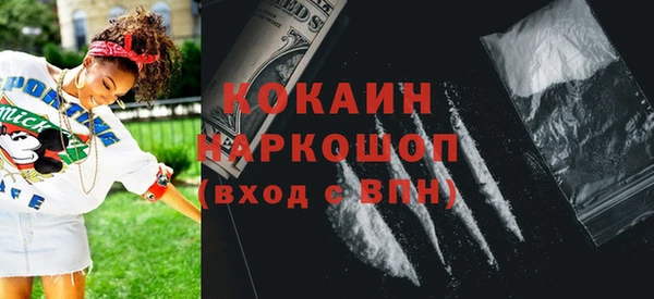 гидра Заволжск