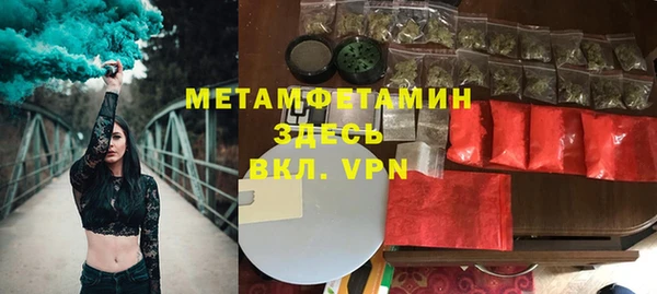 MDMA Premium VHQ Заволжье