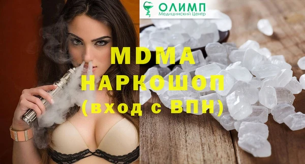 альфа пвп VHQ Заводоуковск