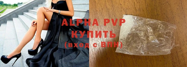 гидра Заволжск