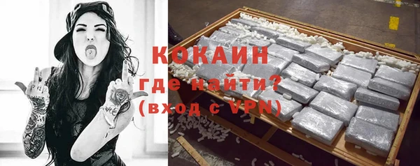 гидра Заволжск