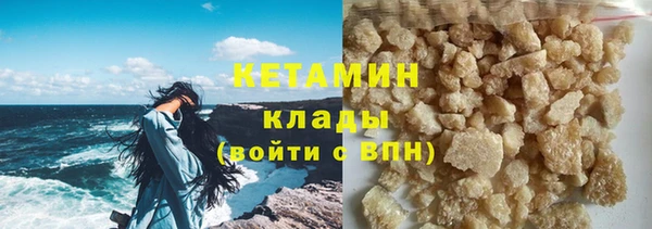 MDMA Premium VHQ Заволжье