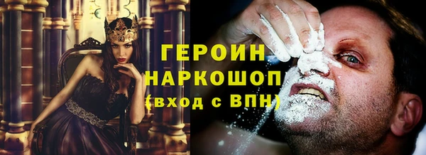 альфа пвп VHQ Заводоуковск