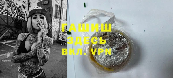 альфа пвп VHQ Заводоуковск