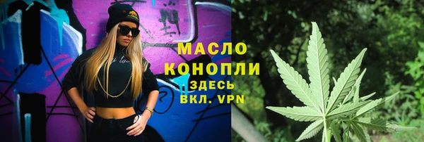 MDMA Premium VHQ Заволжье