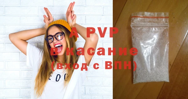 альфа пвп VHQ Заводоуковск
