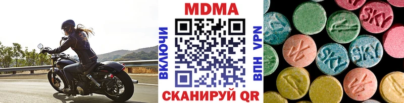 Купить закладки  Починок  MDMA Molly 