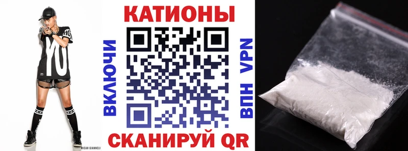 Меф 4 MMC  Купить  Починок 