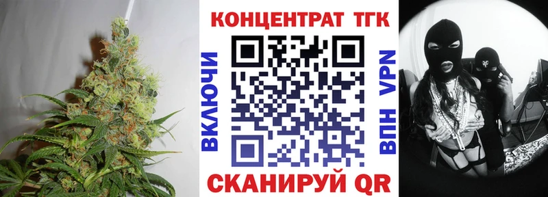 Купить где  Починок  Дистиллят ТГК концентрат 