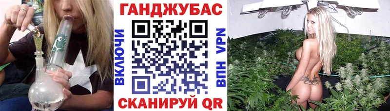 Купить  Починок  Канабис OG Kush 